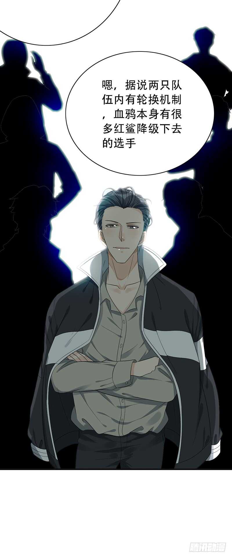 第140话：血鸦-第140话
