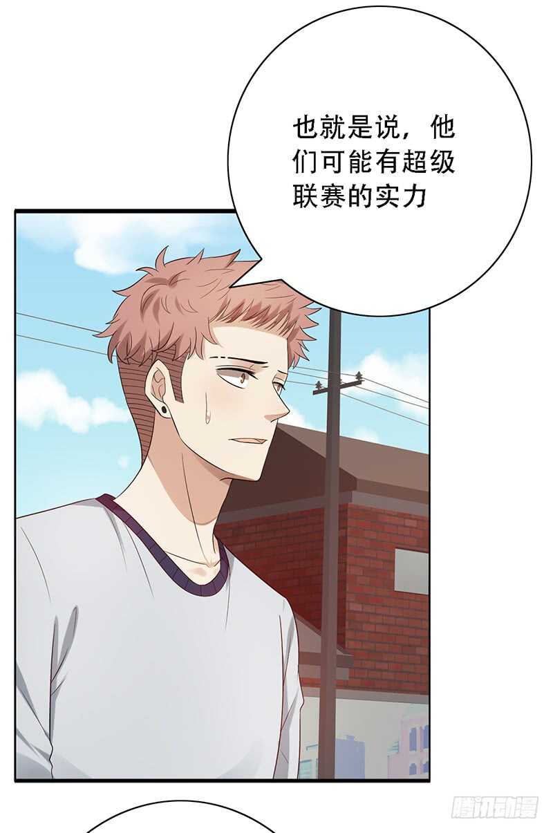 第140话：血鸦-第140话