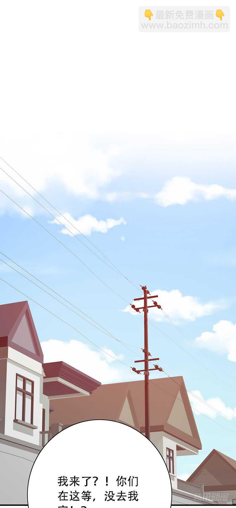 第140话：血鸦-第140话