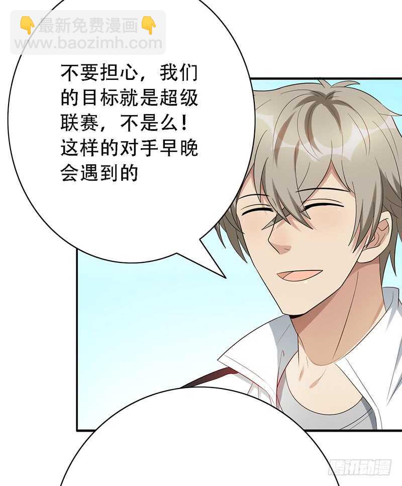 第140话：血鸦-第140话
