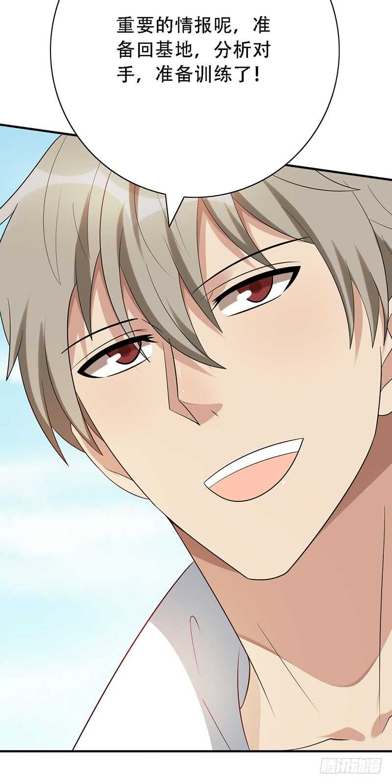 第140话：血鸦-第140话
