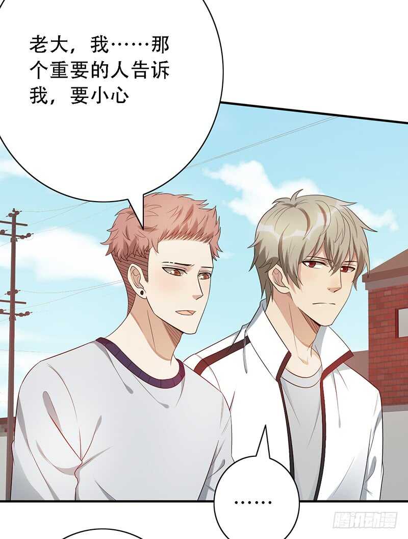 第140话：血鸦-第140话