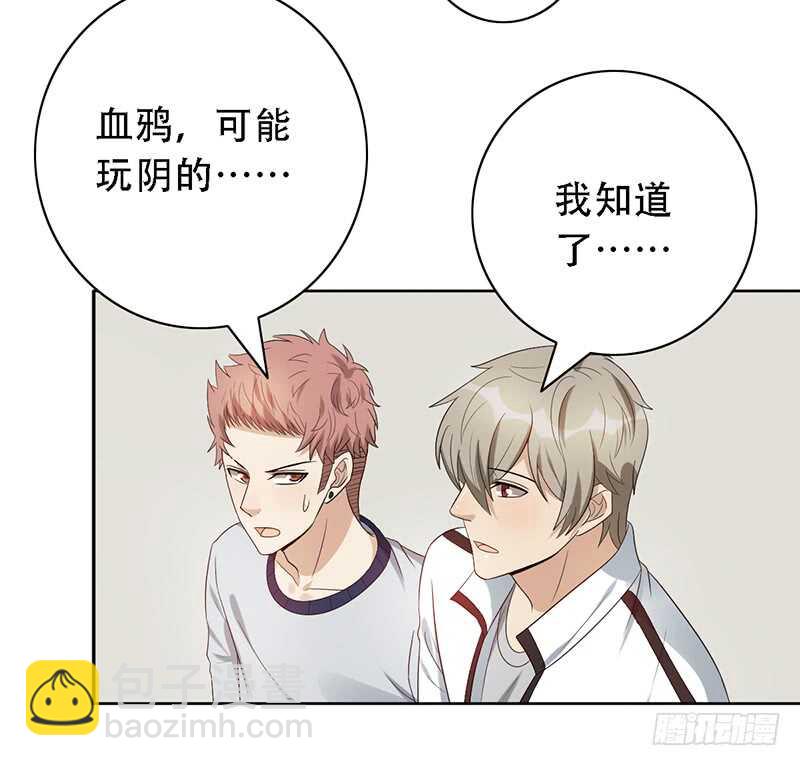 第140话：血鸦-第140话