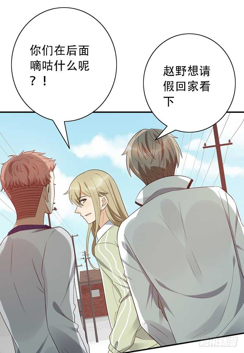 第140话：血鸦-第140话