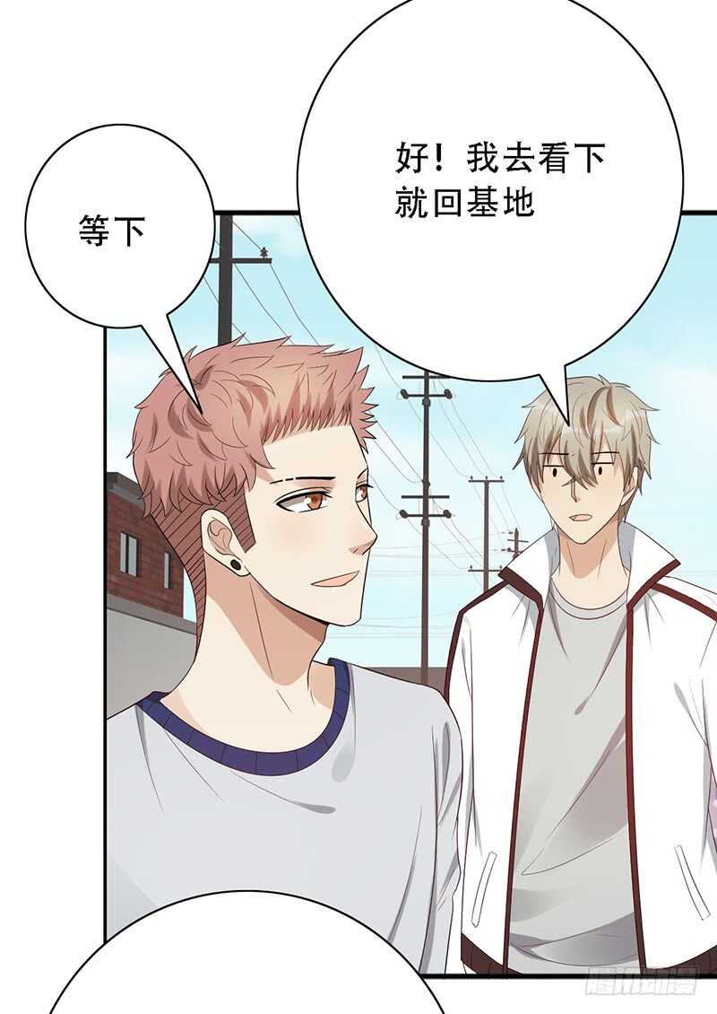 第140话：血鸦-第140话