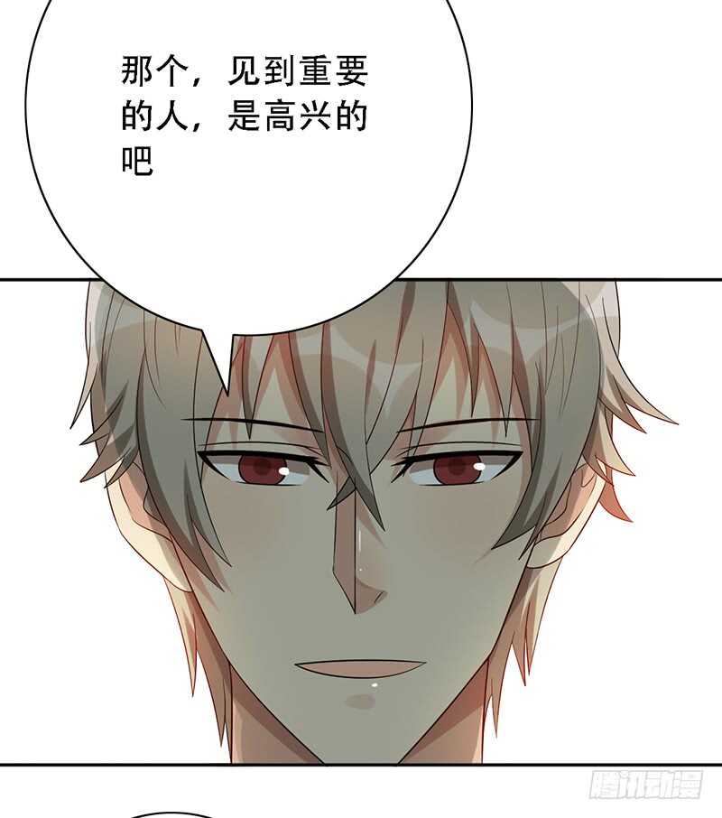 第140话：血鸦-第140话