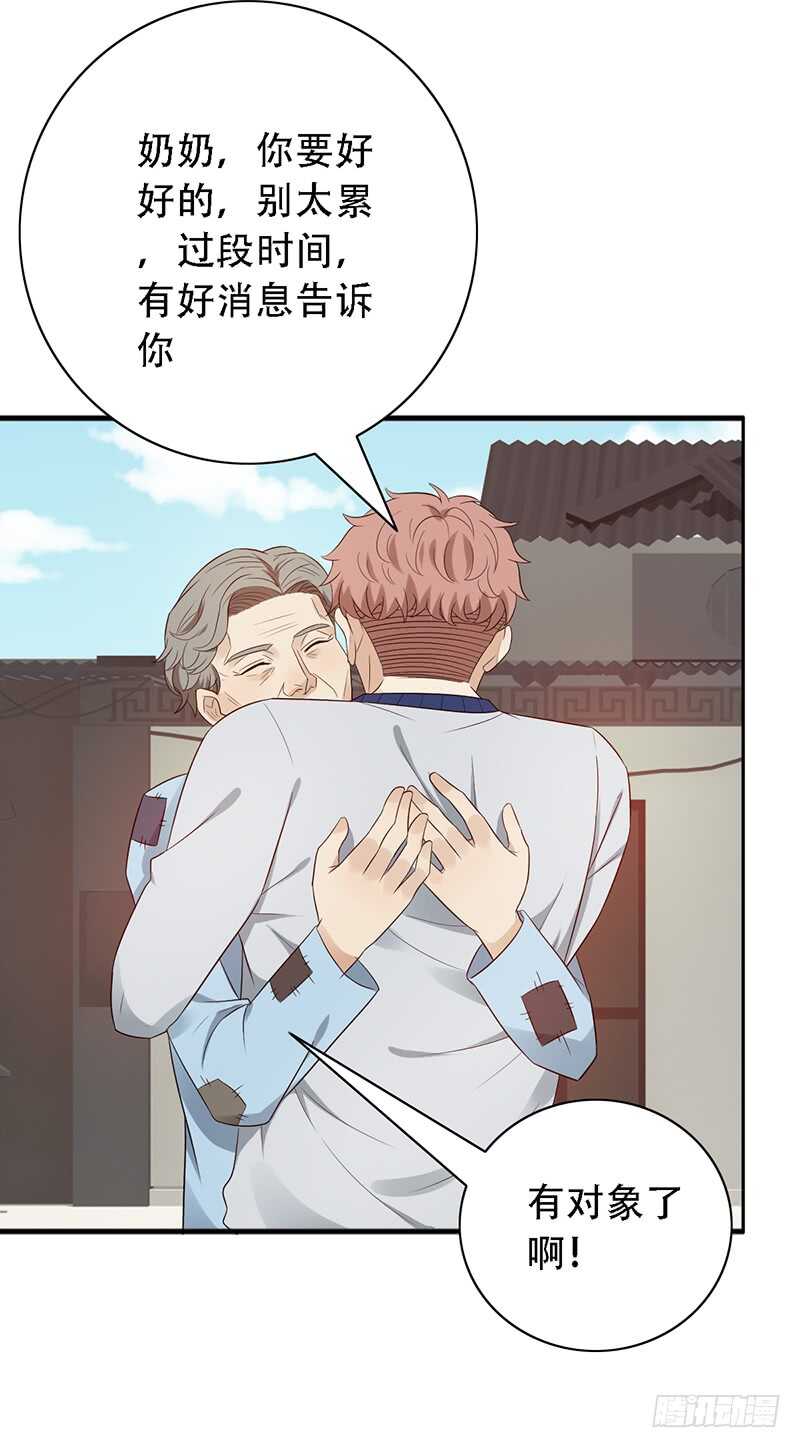 第140话：血鸦-第140话