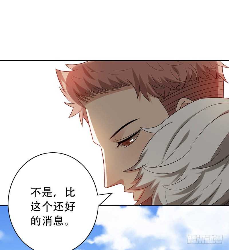 第140话：血鸦-第140话