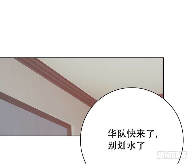 第140话：血鸦-第140话