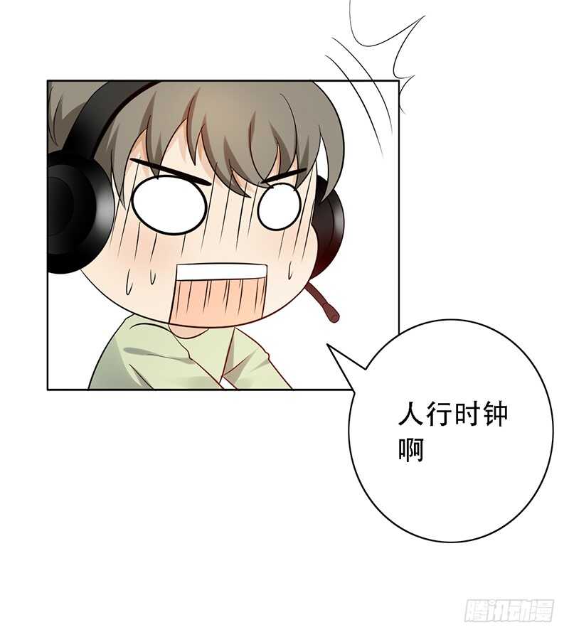 第140话：血鸦-第140话