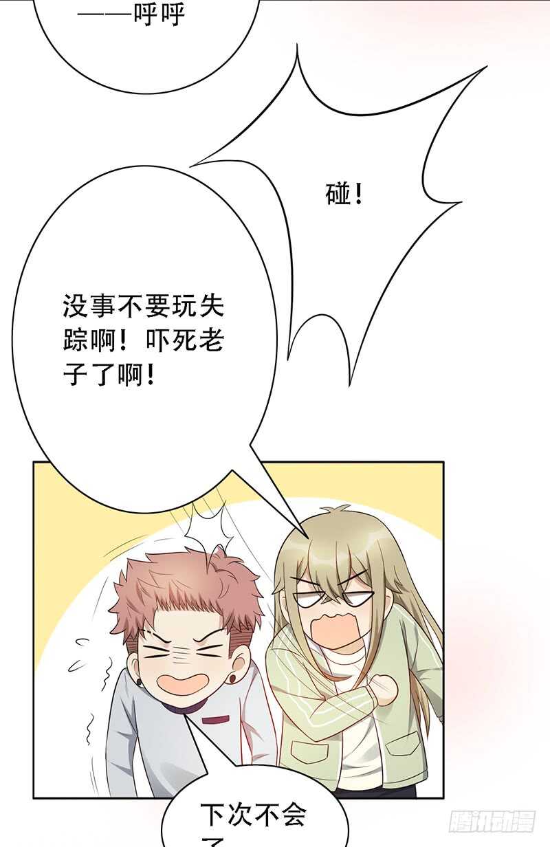 第140话：血鸦-第140话
