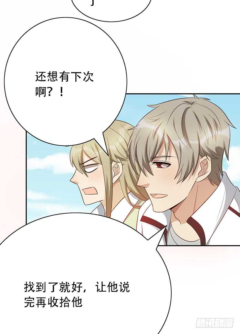 第140话：血鸦-第140话
