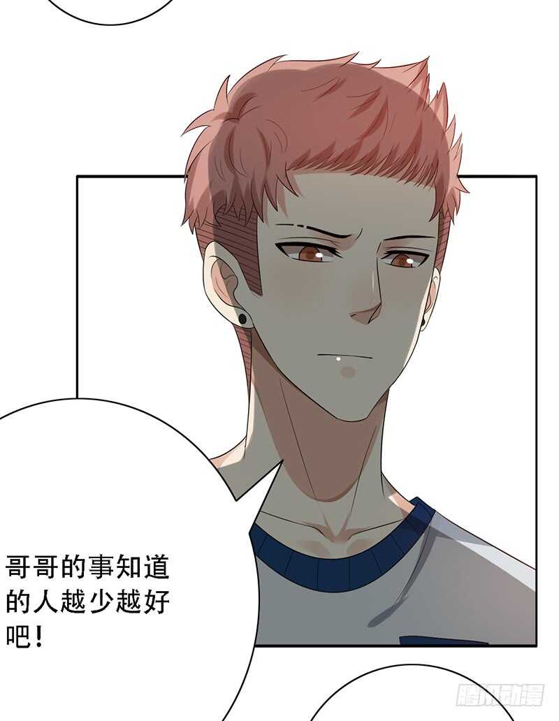 第140话：血鸦-第140话