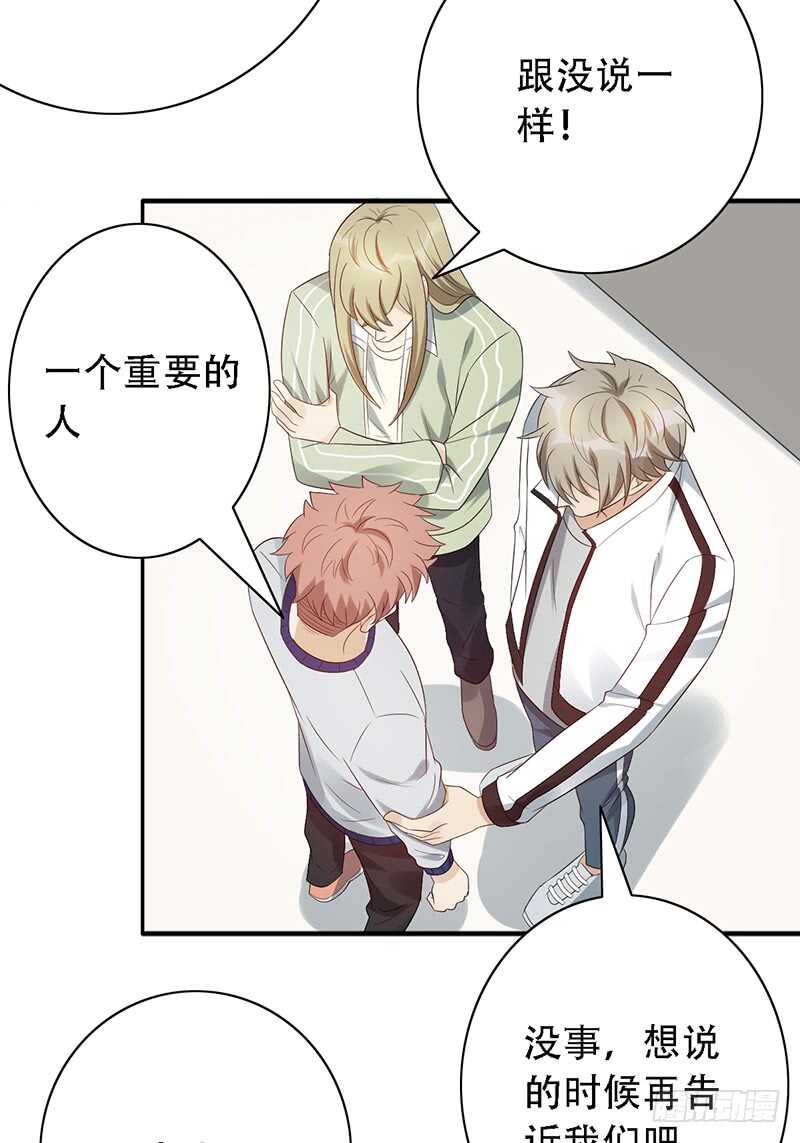 第140话：血鸦-第140话