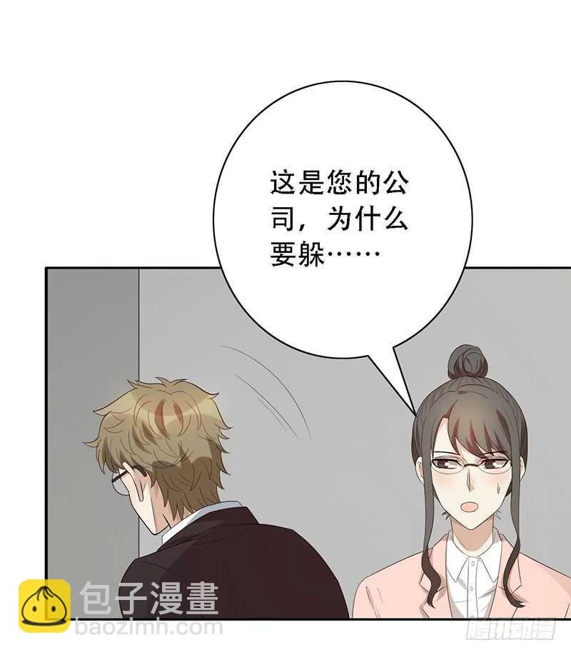 第142话：甲级联赛准备-第142话