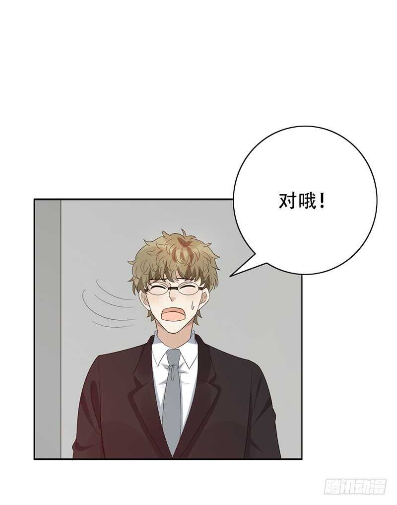 第142话：甲级联赛准备-第142话
