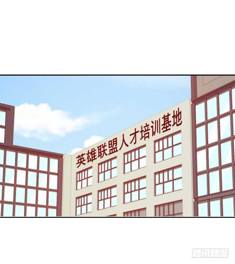 第142话：甲级联赛准备-第142话