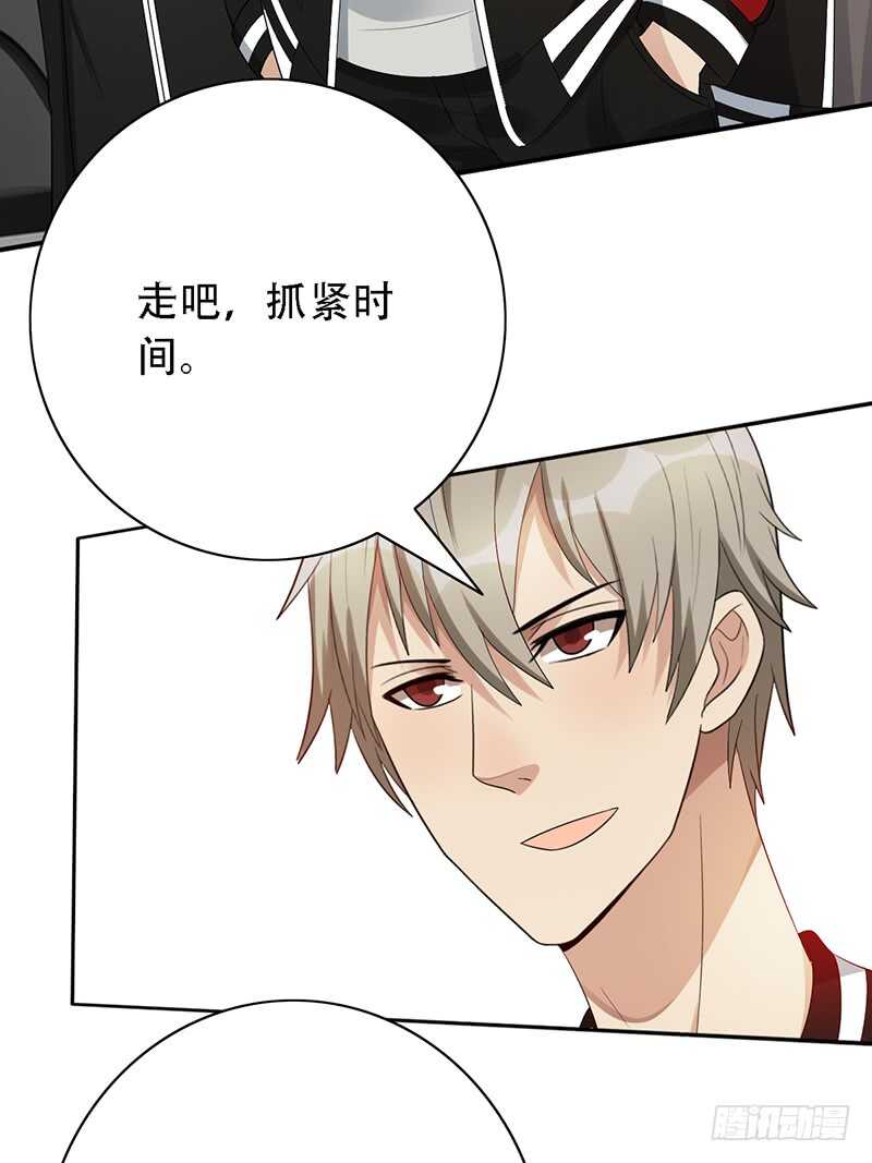 第142话：甲级联赛准备-第142话