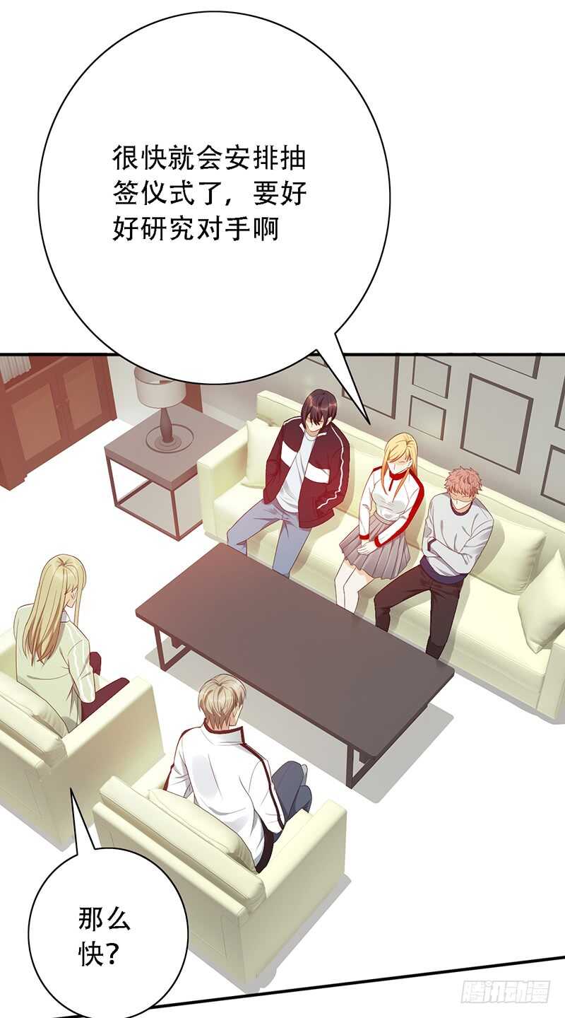 第142话：甲级联赛准备-第142话