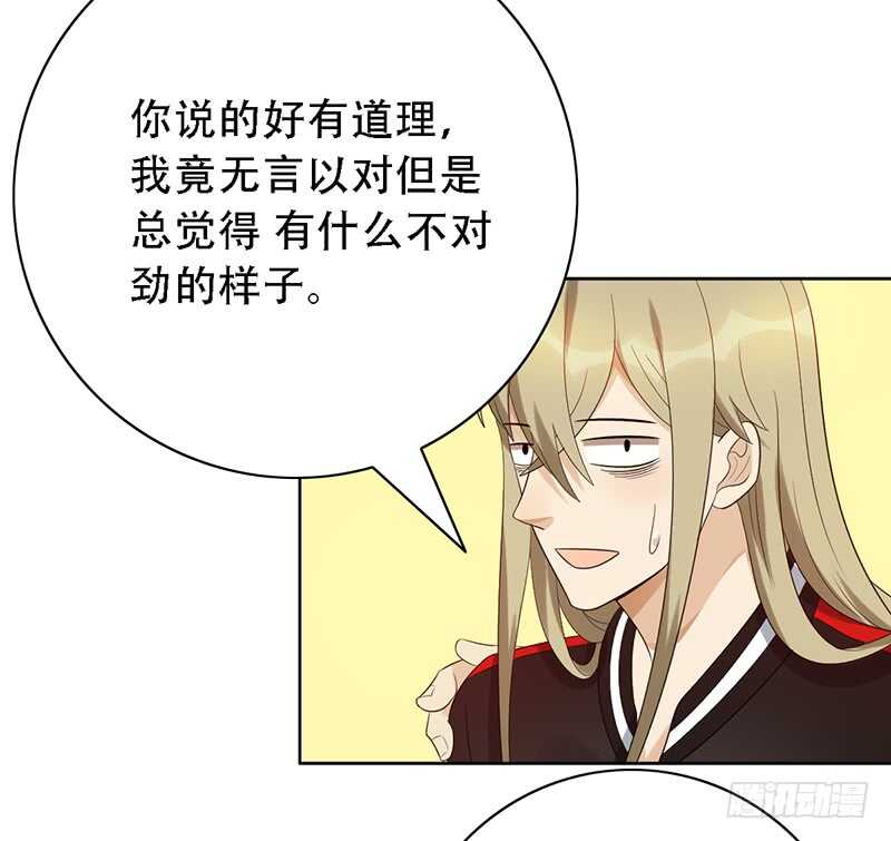 第142话：甲级联赛准备-第142话