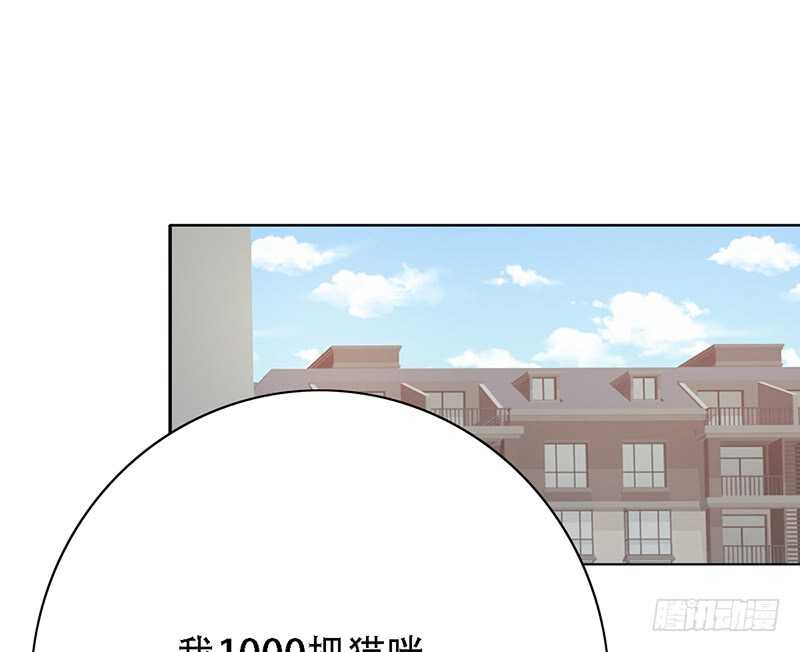 第142话：甲级联赛准备-第142话