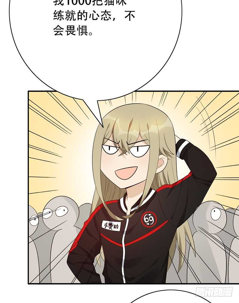 第142话：甲级联赛准备-第142话