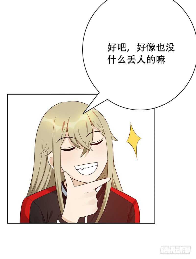 第142话：甲级联赛准备-第142话