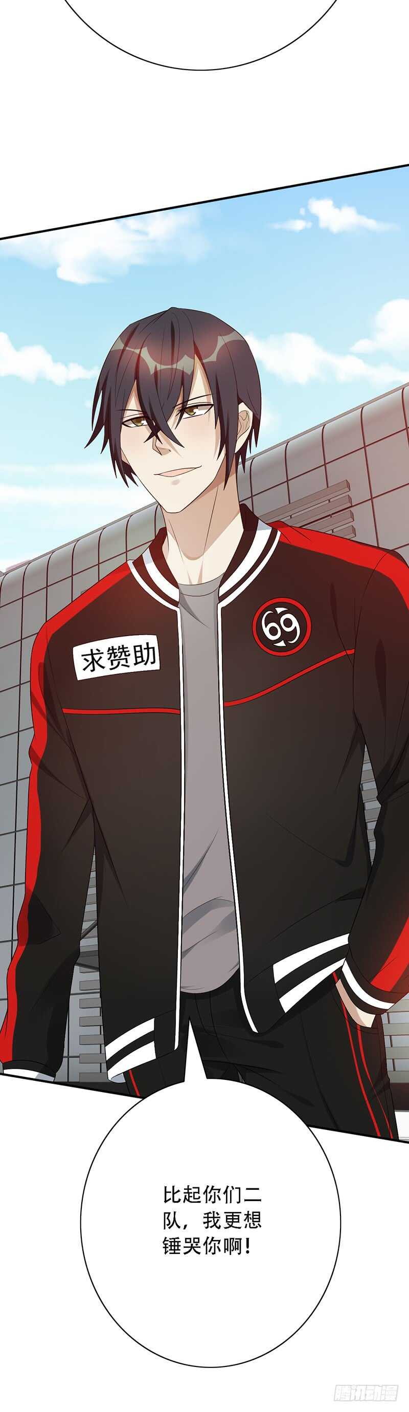 第142话：甲级联赛准备-第142话