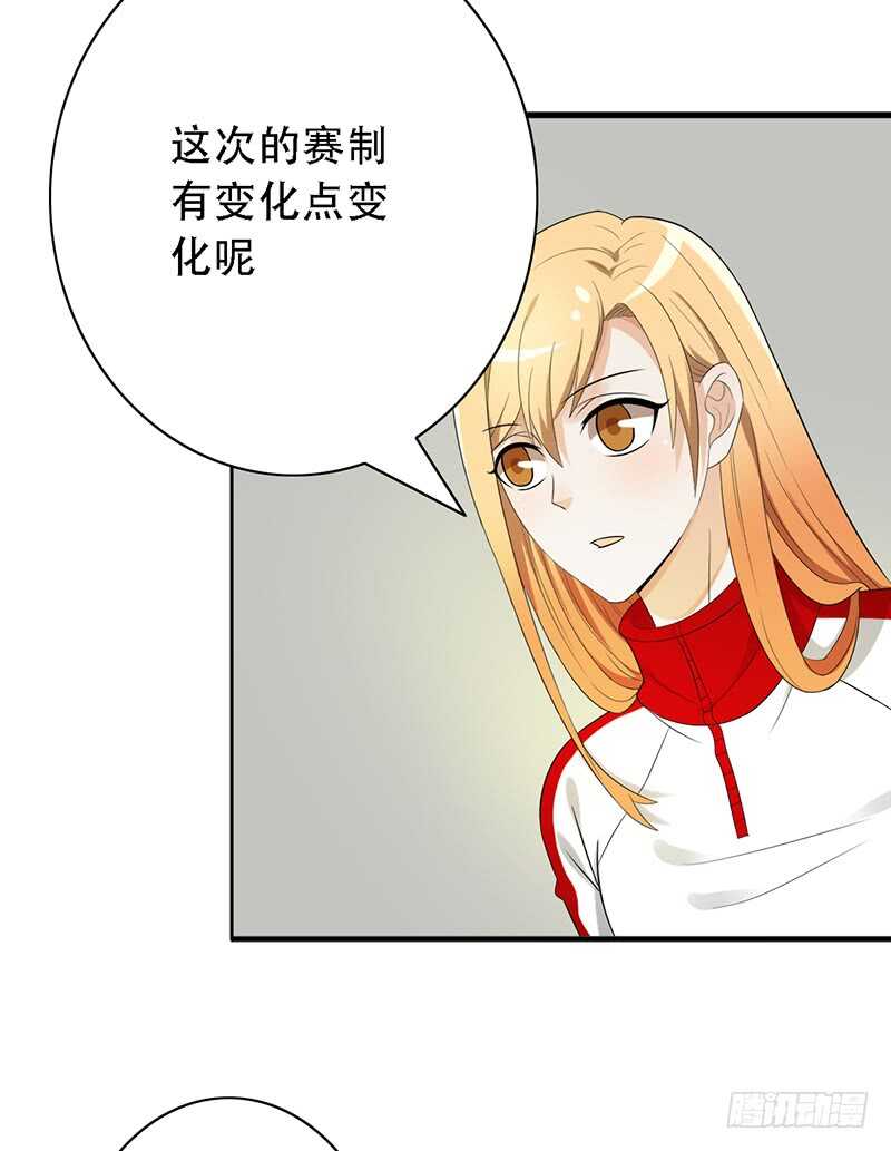 第142话：甲级联赛准备-第142话