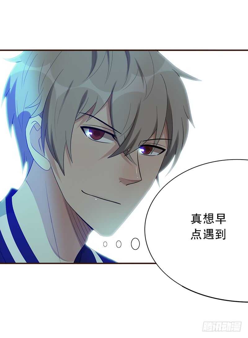 第144话：抽签-第144话