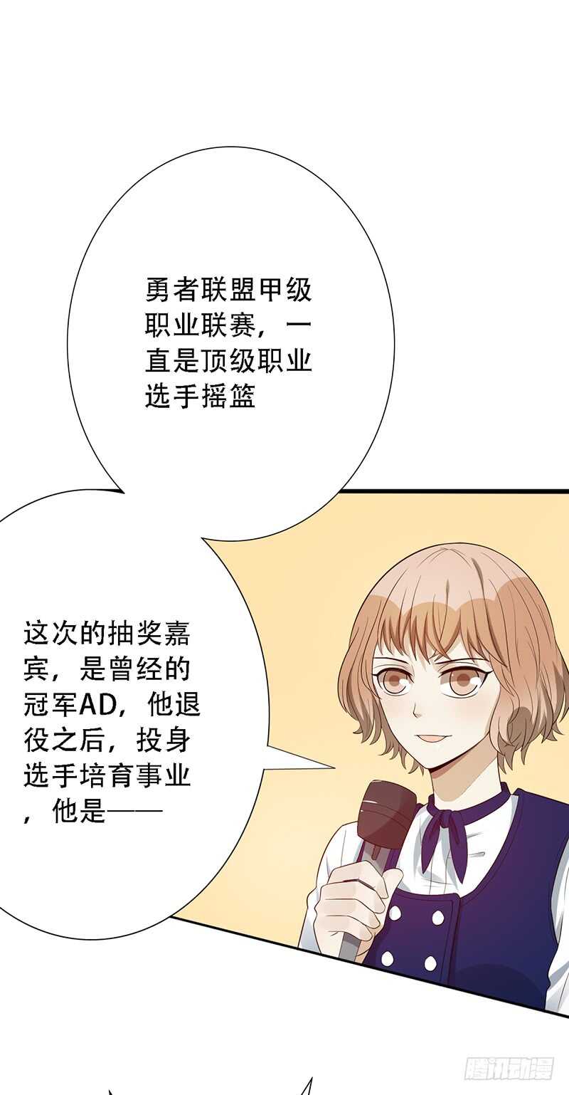 第144话：抽签-第144话