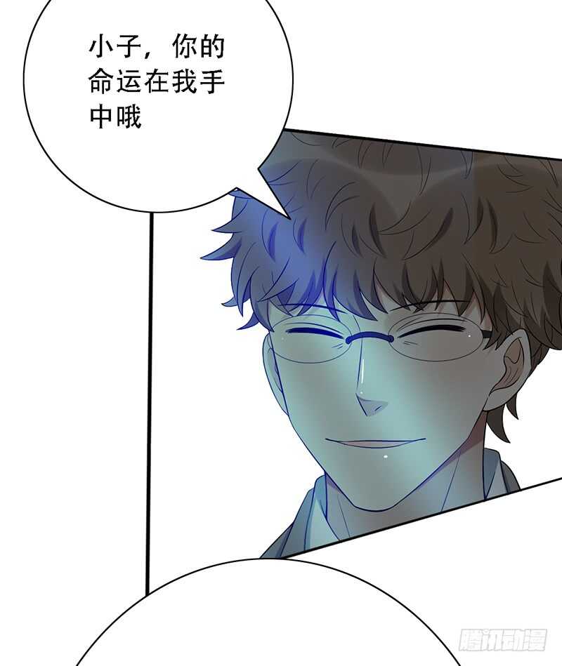 第144话：抽签-第144话