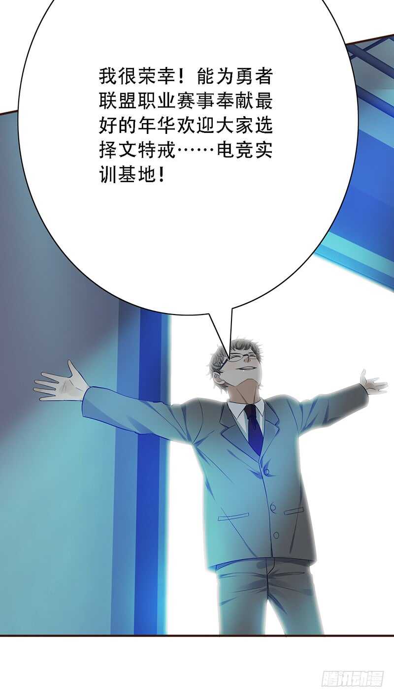 第144话：抽签-第144话