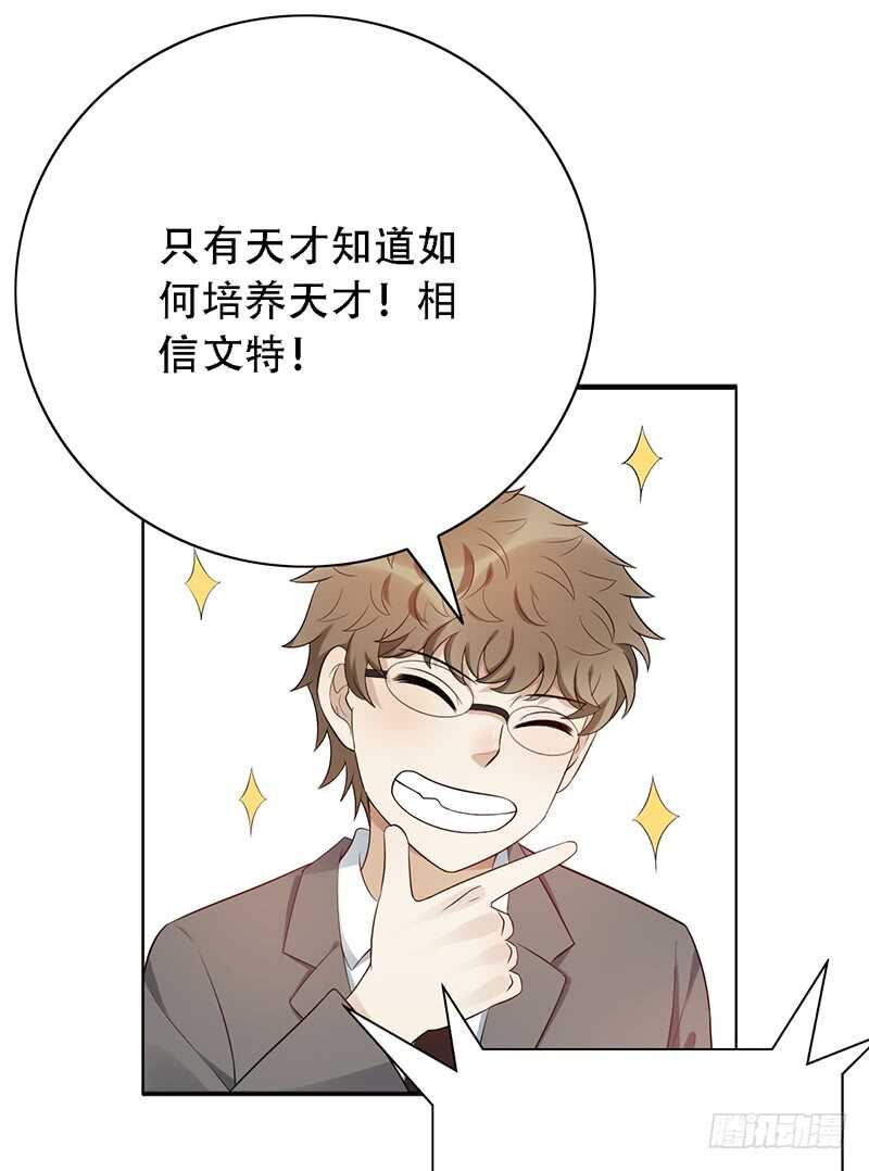 第144话：抽签-第144话