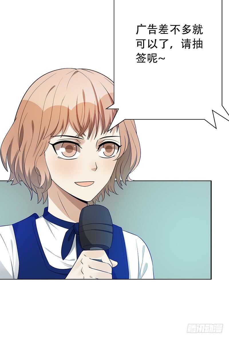 第144话：抽签-第144话