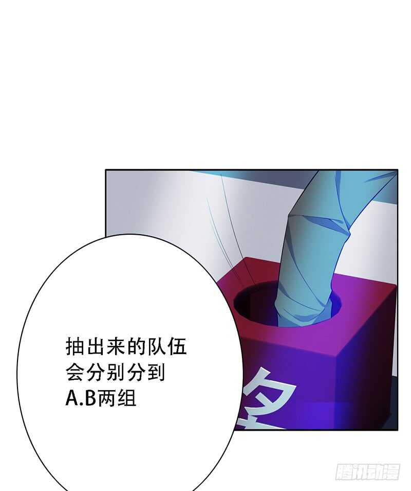 第144话：抽签-第144话