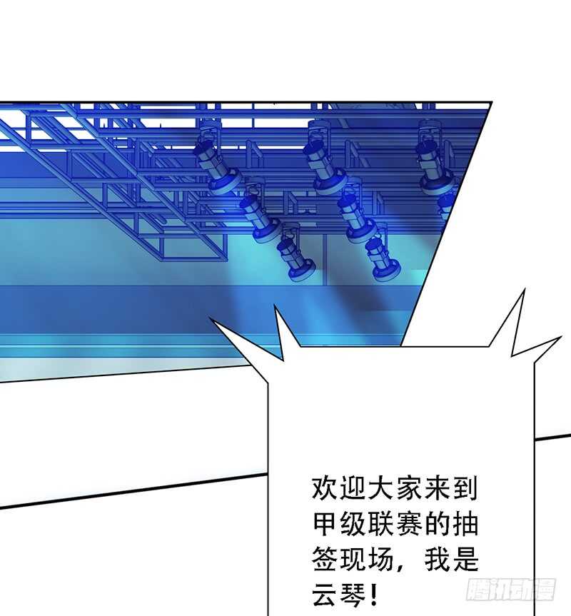 第144话：抽签-第144话