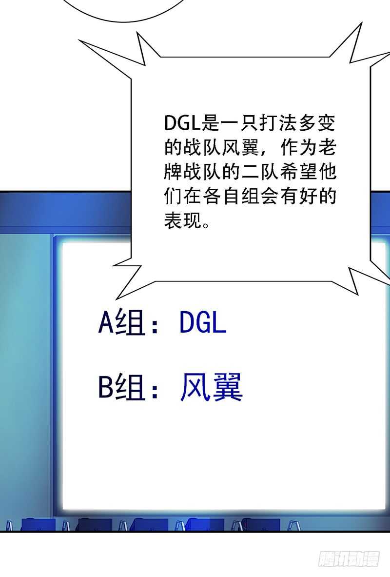 第144话：抽签-第144话