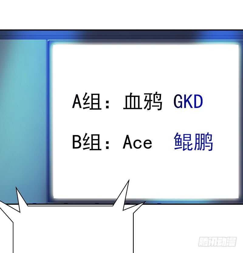 第144话：抽签-第144话