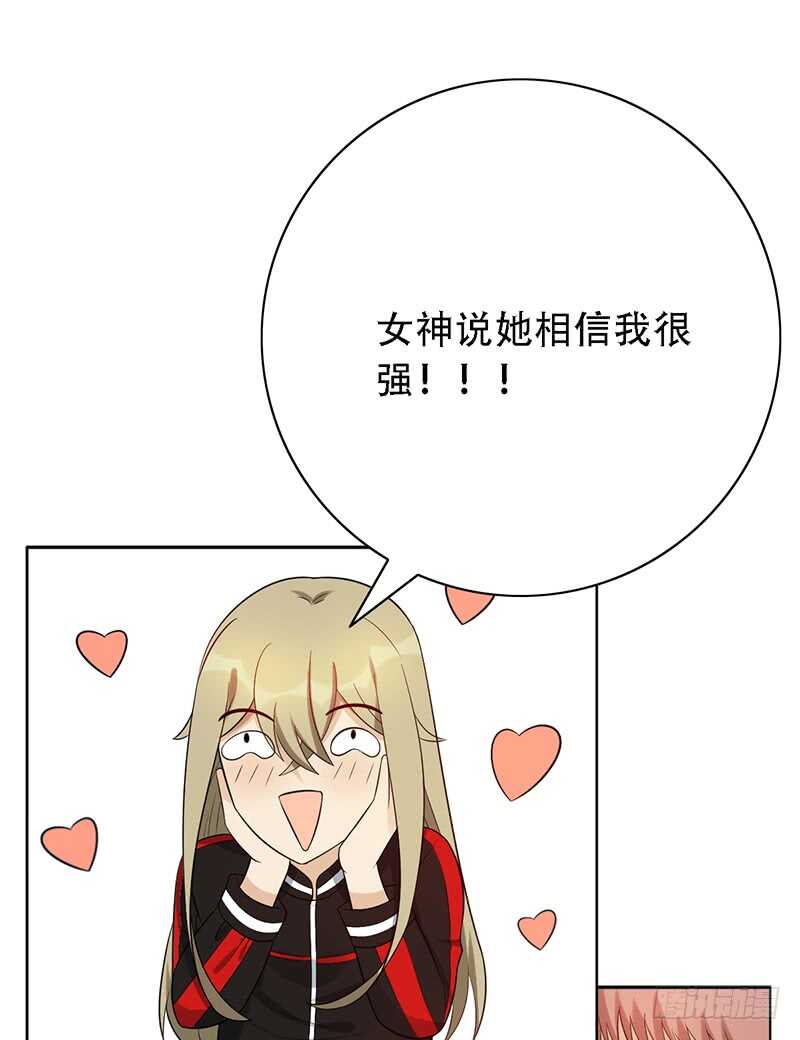 第144话：抽签-第144话
