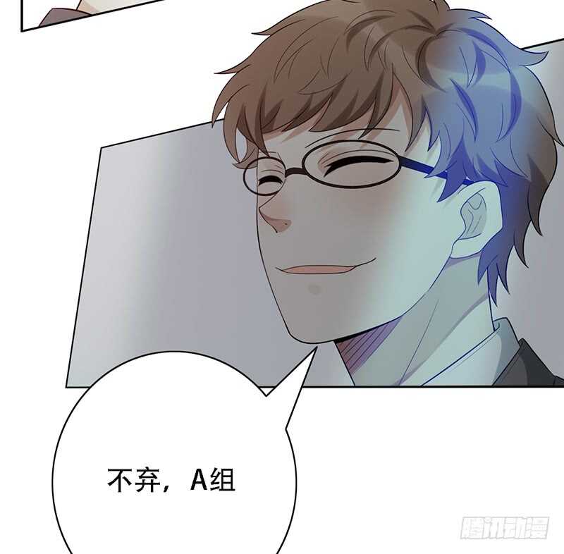 第144话：抽签-第144话