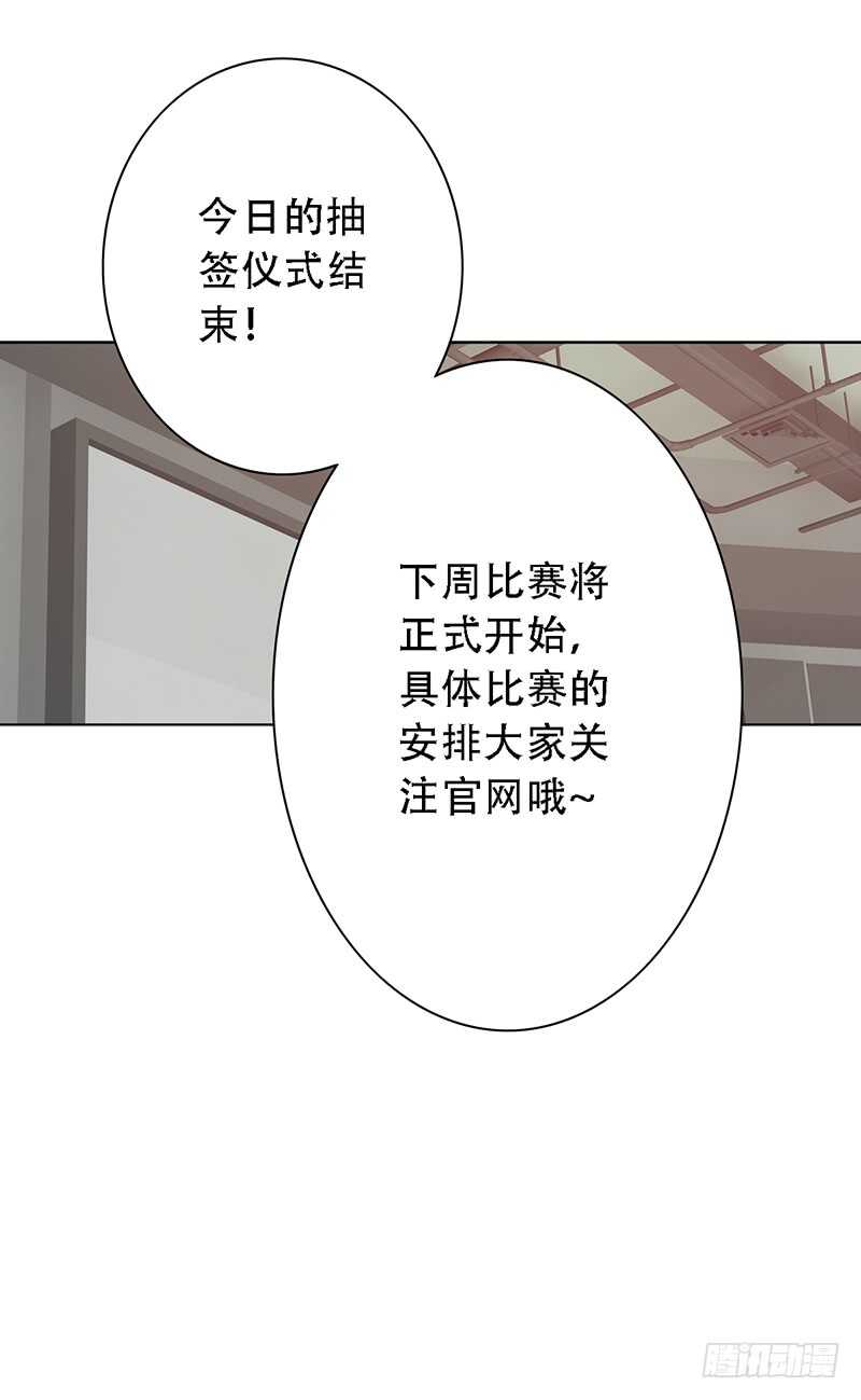 第144话：抽签-第144话