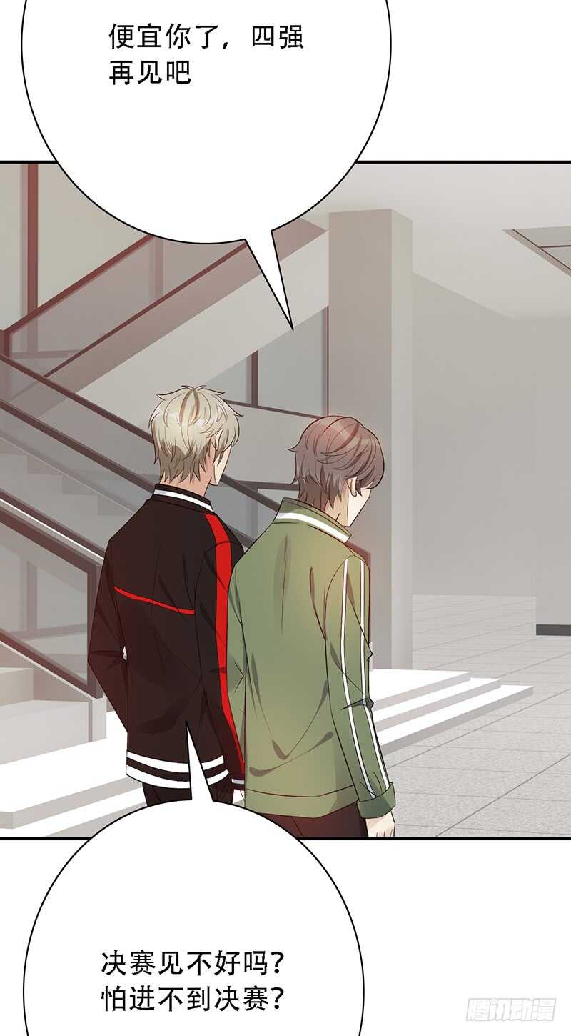 第144话：抽签-第144话