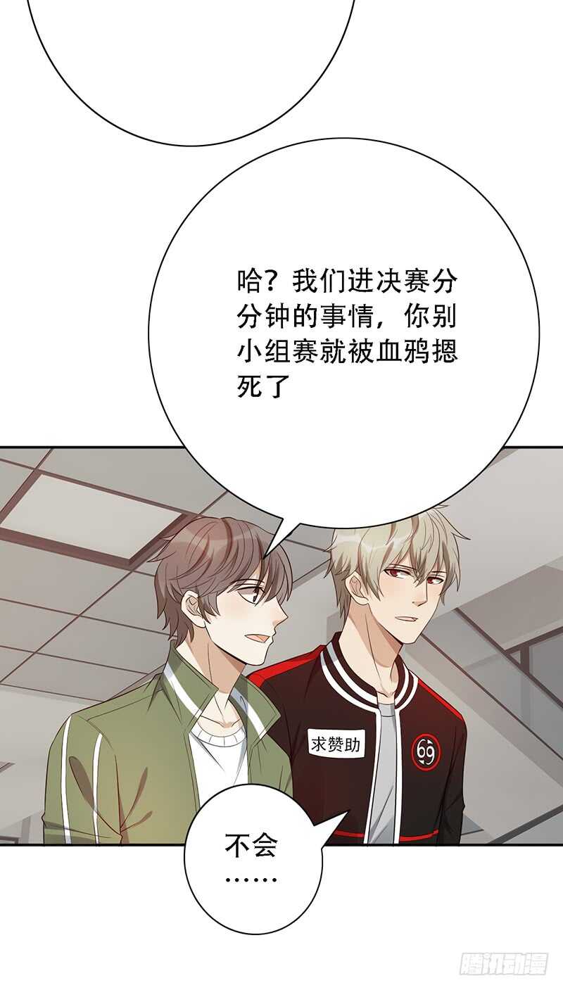 第144话：抽签-第144话