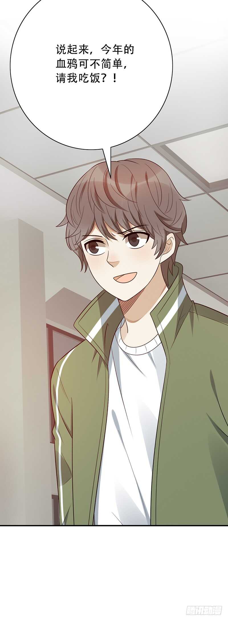 第144话：抽签-第144话