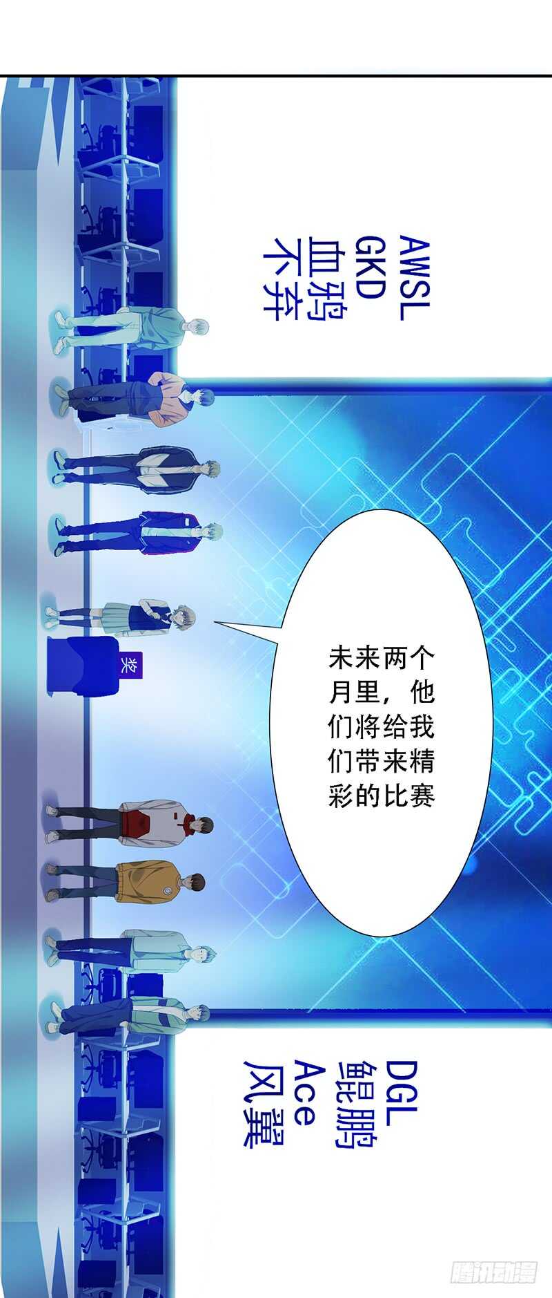 第144话：抽签-第144话