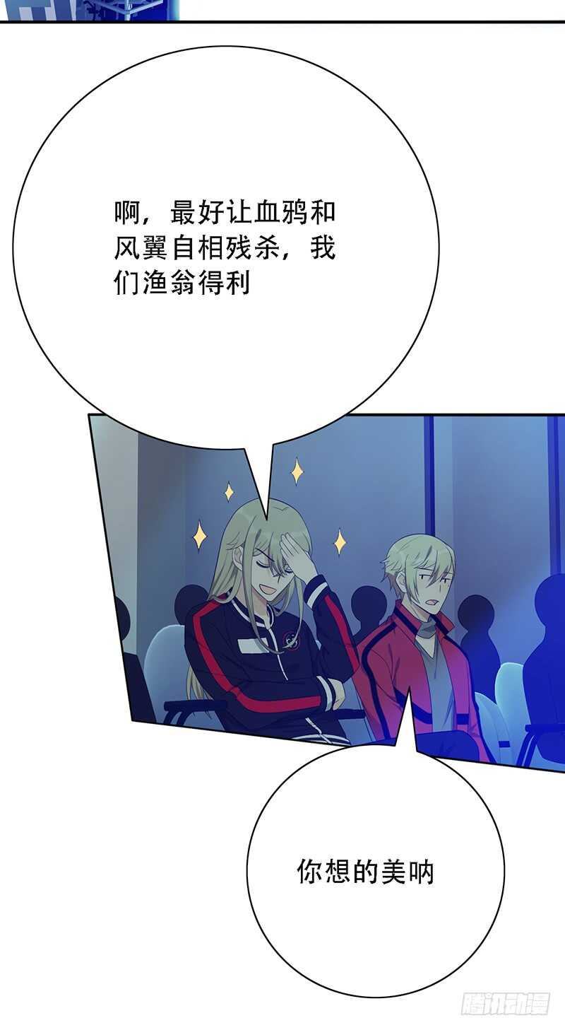 第144话：抽签-第144话