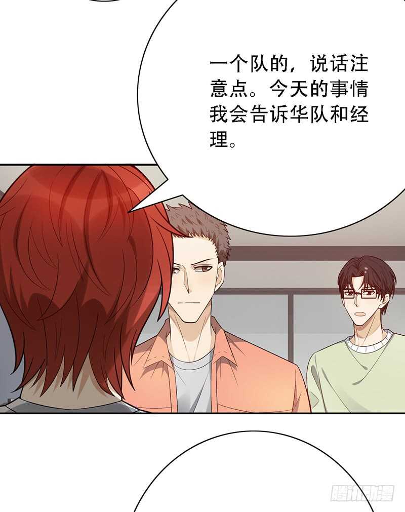 第146话：对内矛盾-第146话