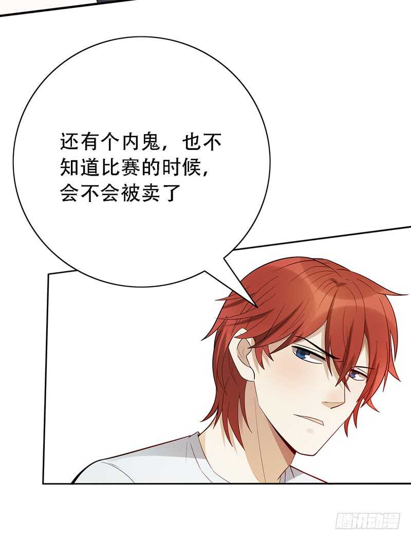 第146话：对内矛盾-第146话