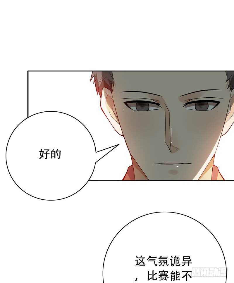 第146话：对内矛盾-第146话